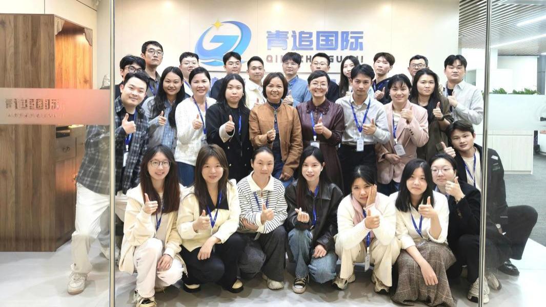 青追国际教育  凝聚共识，共担使命——记10月月度会议暨企业愿景深化活动