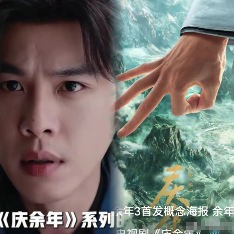 《庆余年3》官宣家人们，《庆余年3》官宣啦！

盼星星盼月亮，终于把这消息盼来了