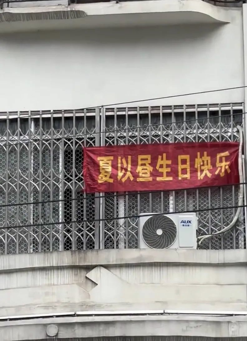 朴实无华的生日祝福