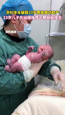 “这男孩救了自己妈妈！”福建，一孕妇37周羊水破裂无法行动，13岁儿子打120求