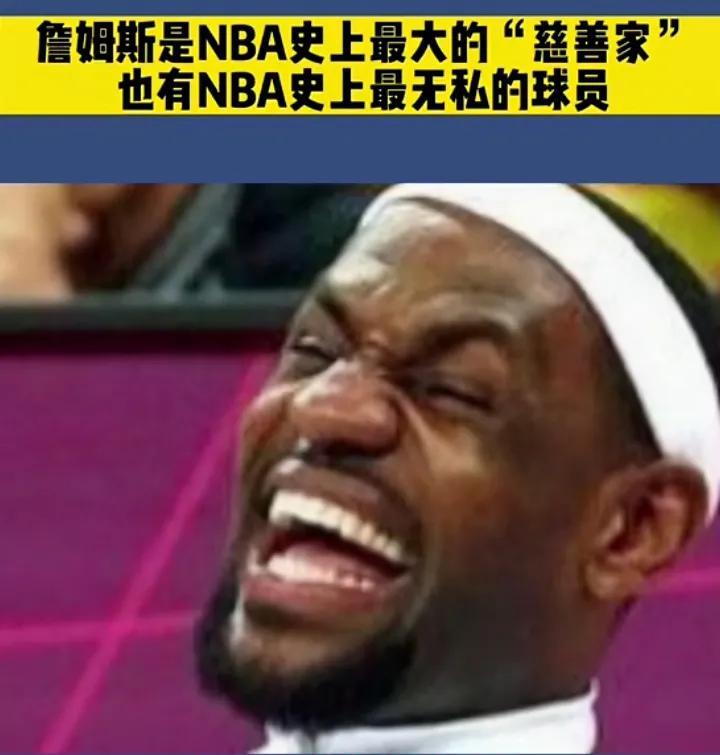本世纪最伟大篮球运动员：多少人
见证了一个NBA巨星的一路成长，从18岁～40岁