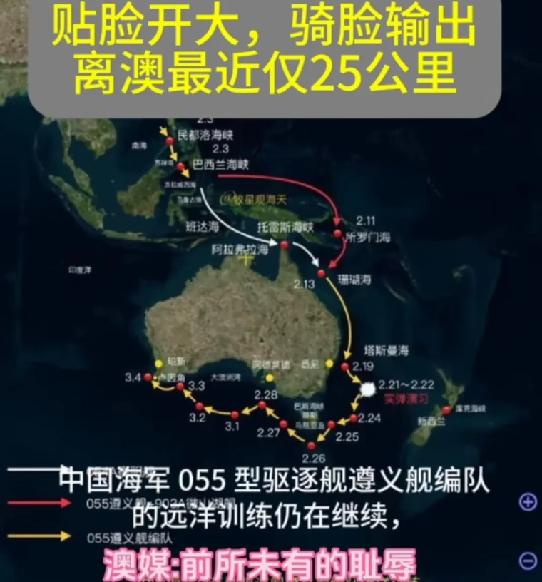 熊猫认定澳大利亚参与八国联军