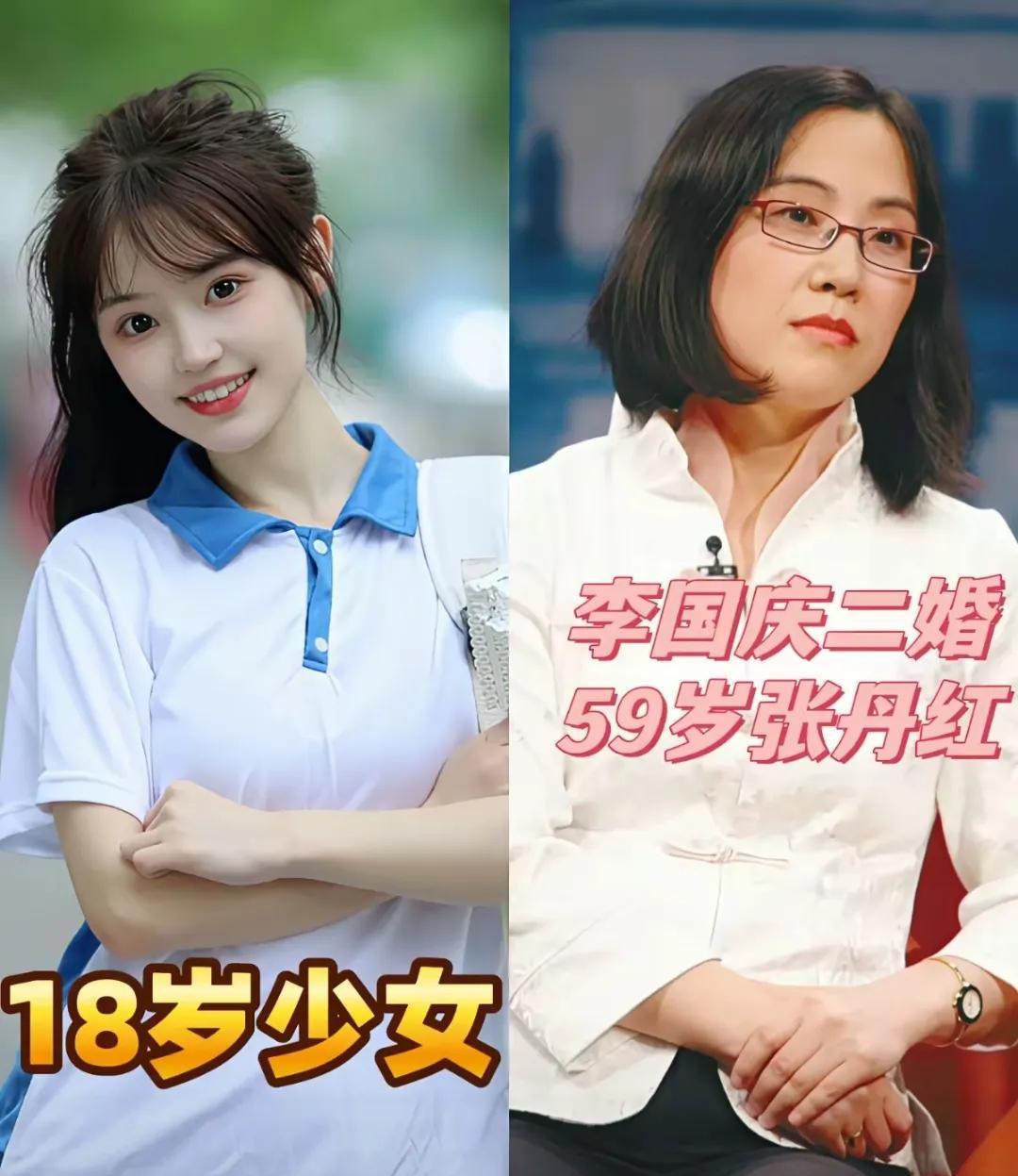 果然男人更懂男人。
我问我老公：“如果你是李国庆，你会选择18岁的少女还是现在的