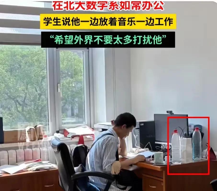 一刷才知道，
全网最崩溃的估计是北大！
韦东奕账号爆火，粉丝猛涨千万，可谁能想到