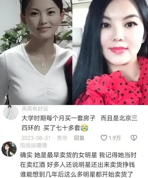 李湘，绝对是个狠人！
18岁拒绝亿万富豪，23岁登上福布斯排行榜，25岁成为湖南