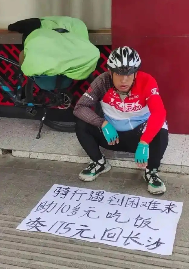 没有带口罩？应该是真的！