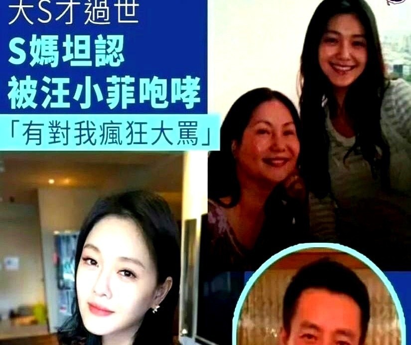 大S汪小菲离婚风波再起











大S和汪小菲的离婚大战又升级了！S