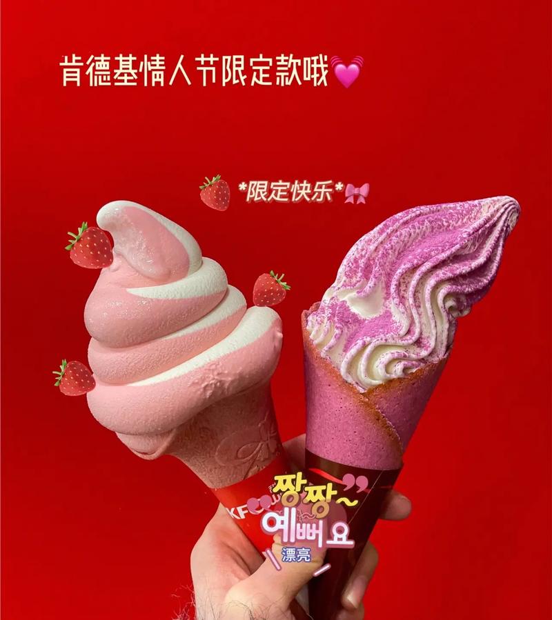 情人节给男朋友点KFC是自作聪明了吗
