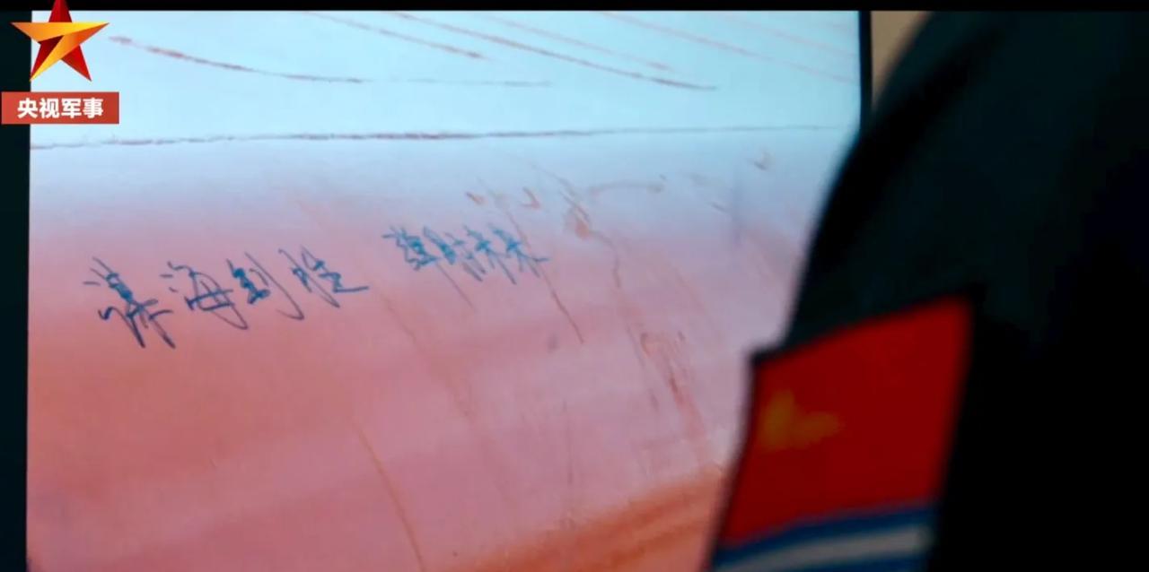 刚刚，央视再发视频:福建舰现在能透露的，都在这里→
6分半钟的视频，信息量极大，