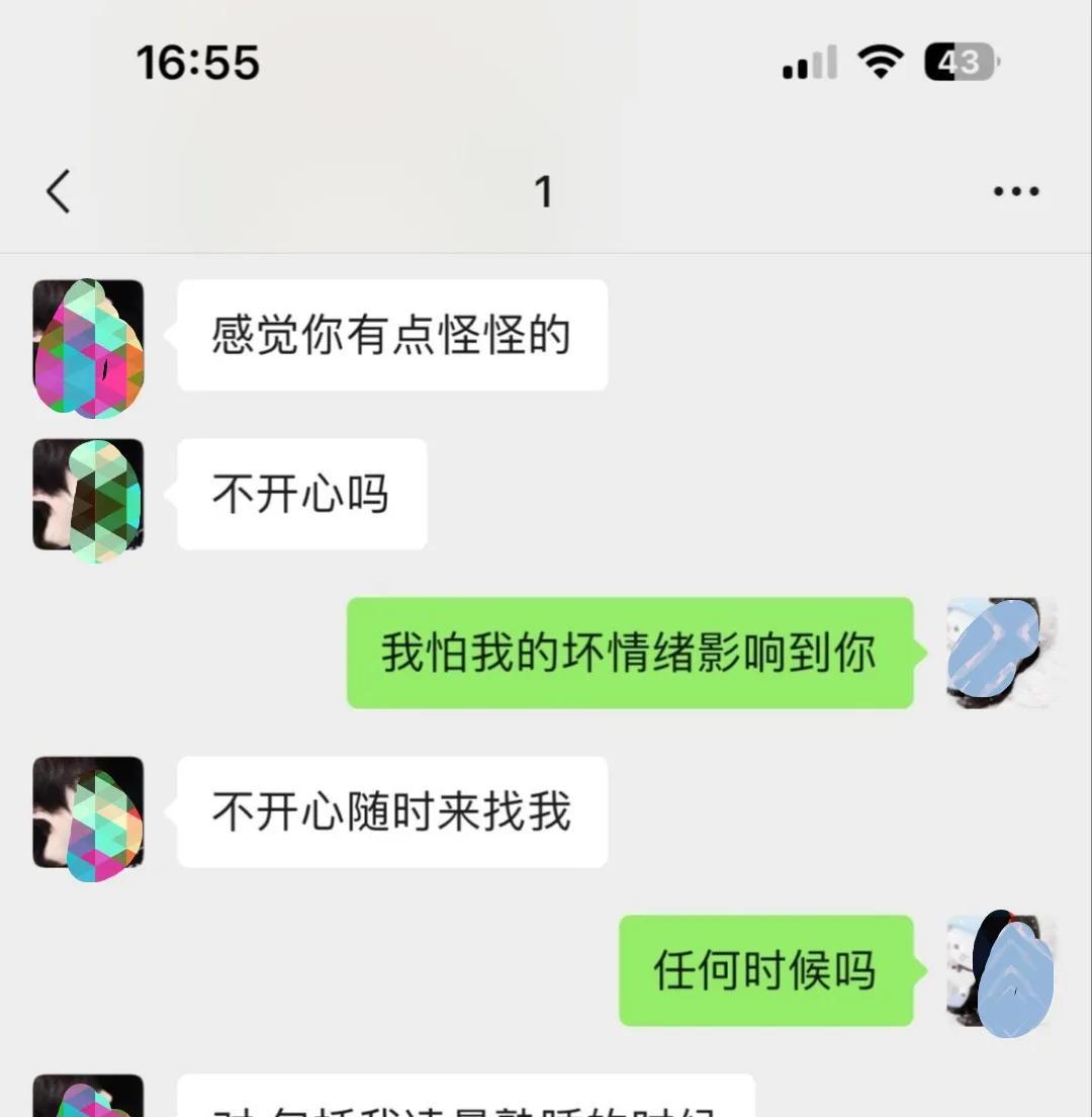 15年底老公背叛，我找了个聊天搭子。



那段日子，如同坠入冰窖，冰冷刺骨。婚
