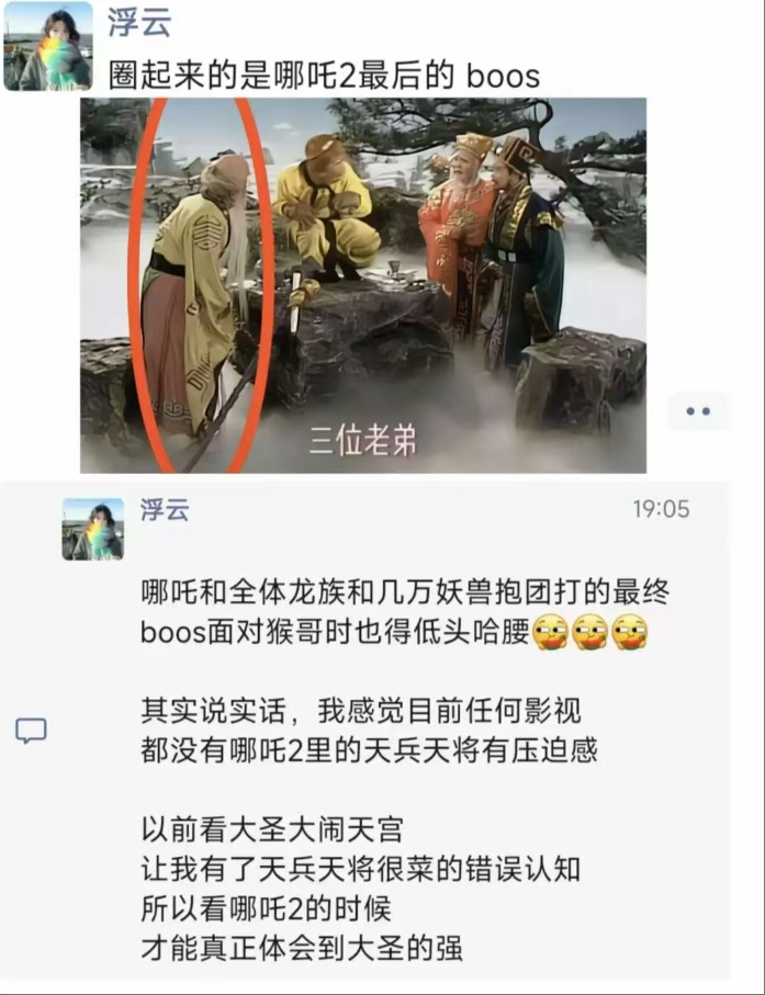 猴哥的含金量还在上升.....