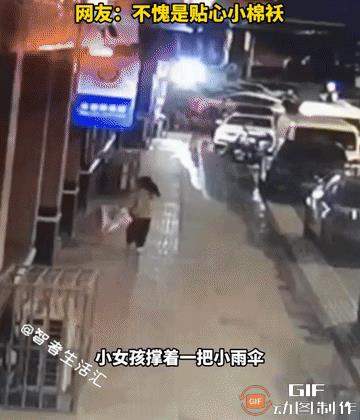 太感动了！宜昌，一位可爱的小奶娃，只因妈妈电话接通，但没声音而担心，雨夜步行1公