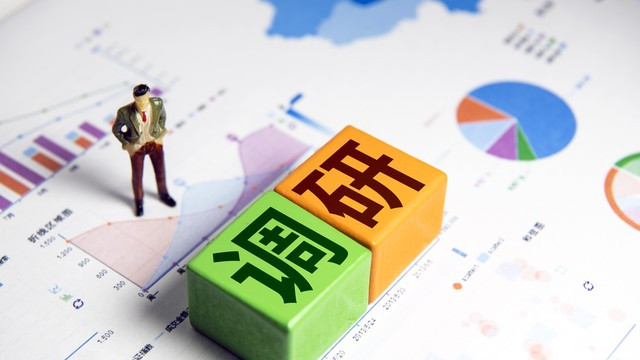 机构上周盯上这些股！长安汽车获214家调研，L3自动驾驶正式上路；还有公司一周暴涨21%