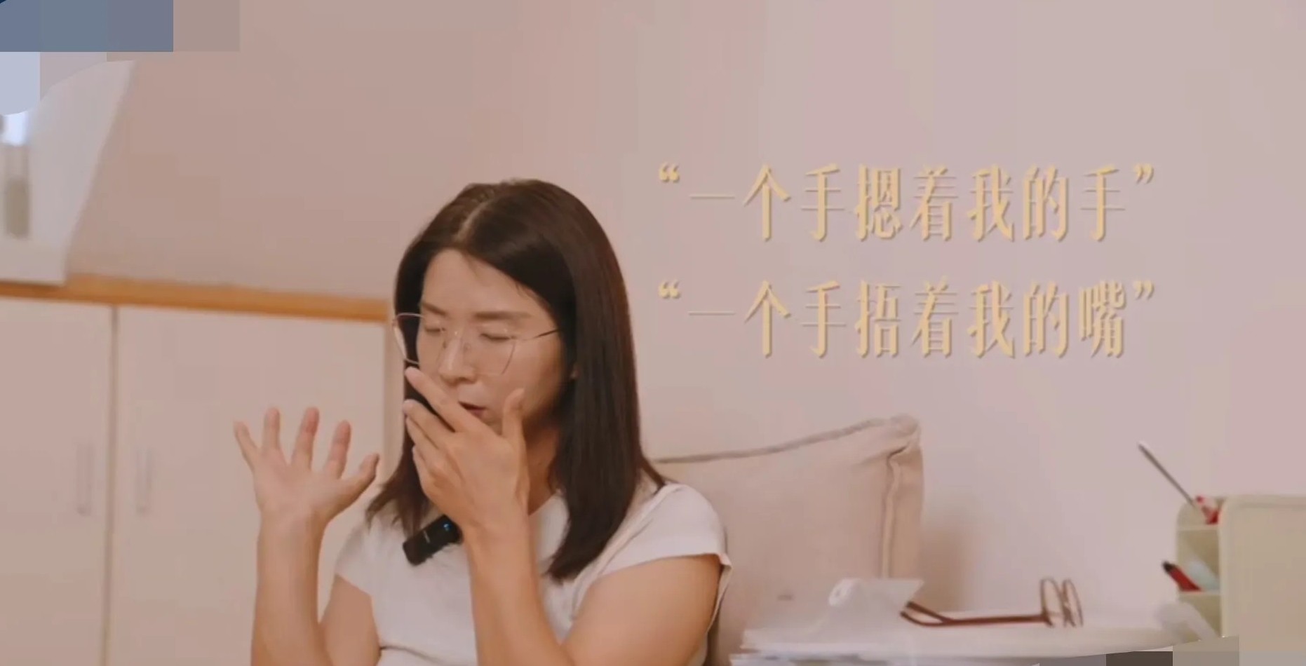 怀疑过崔丽丽是为了流量，也怀疑过崔丽丽是为了带货，但万万没想到，崔丽丽一个动作就