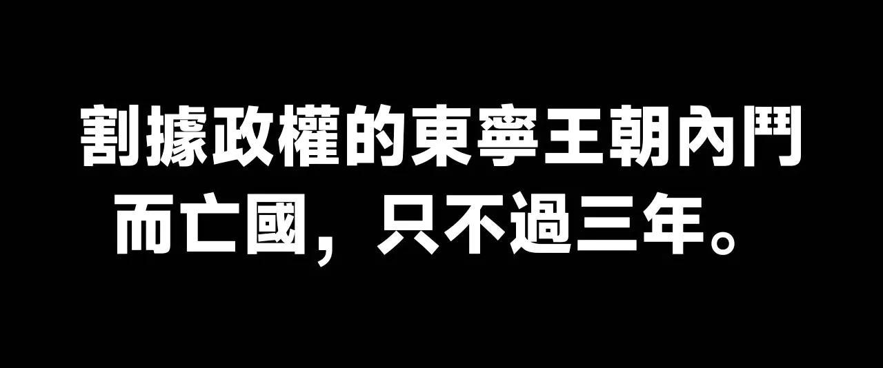 【#庆哥评论# 岛内726大罢免开启割据政权覆灭的开始】关于我对“大罢免”持淡然