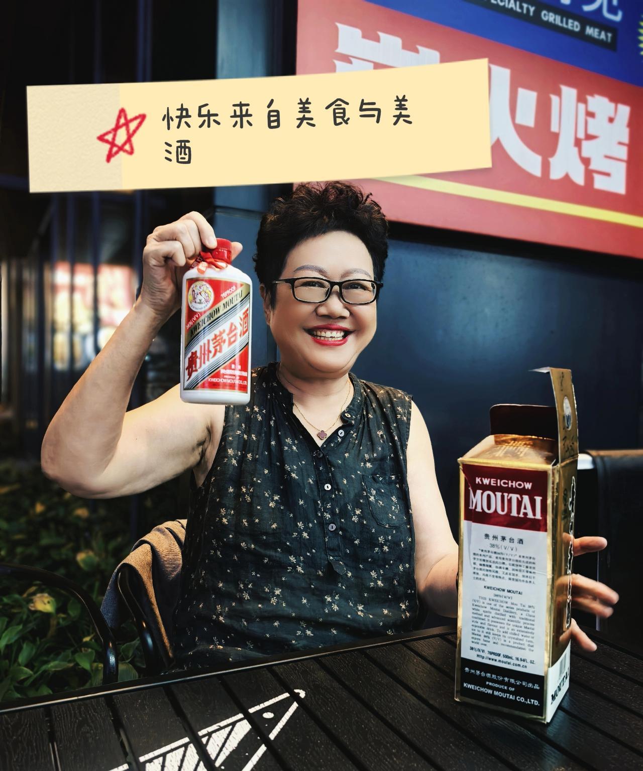 日子不错，国庆快乐，这个老大姐80多岁了，心态阳光，文字功底好。头脑清醒，思维敏