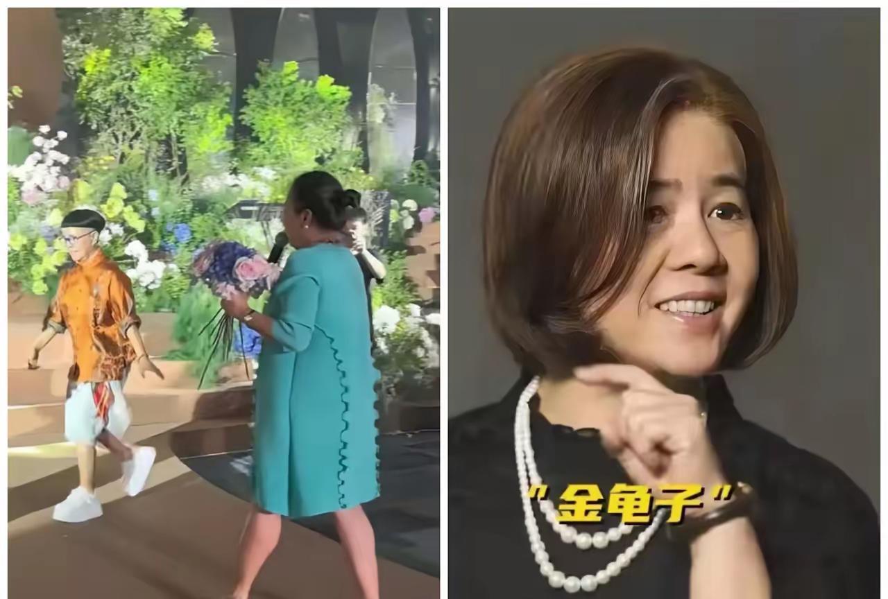 我妈有一次在路上偶遇金龟子，
她回来和我说，
金龟子和屏幕前完全不一样。
说金龟