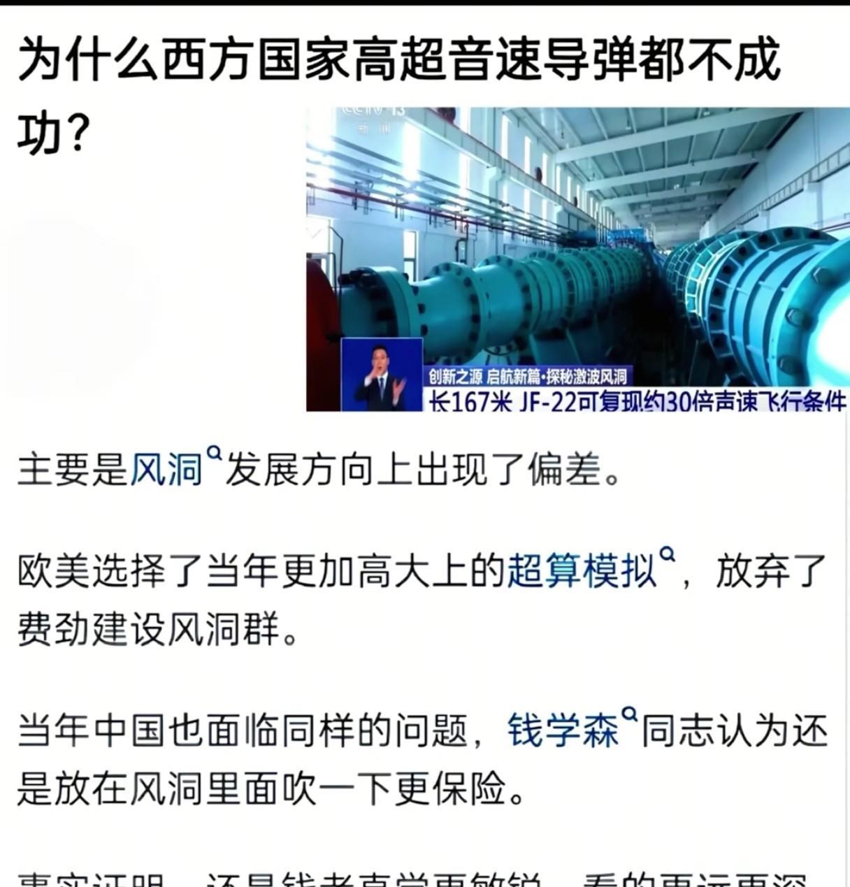 超算模拟依旧要建立在风动之上，没有风动数据或者数据不准超算就不准。
      