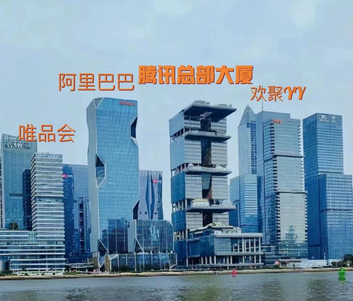 有人说，腾讯的房子太薄[发怒][发怒]
像是纸皮糊的一样，
对于大楼上的一堆小房