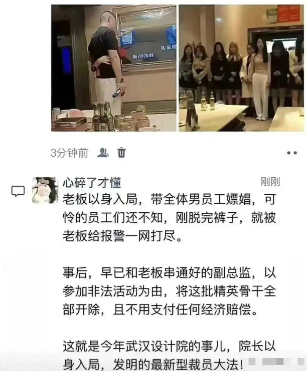 真事？？？现在都这么玩了吗