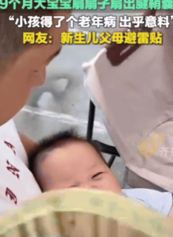 担心的事还是发生了！宁夏银川，一家人出去旅游，茶摊老板送了3把蒲扇，大人扇扇子时
