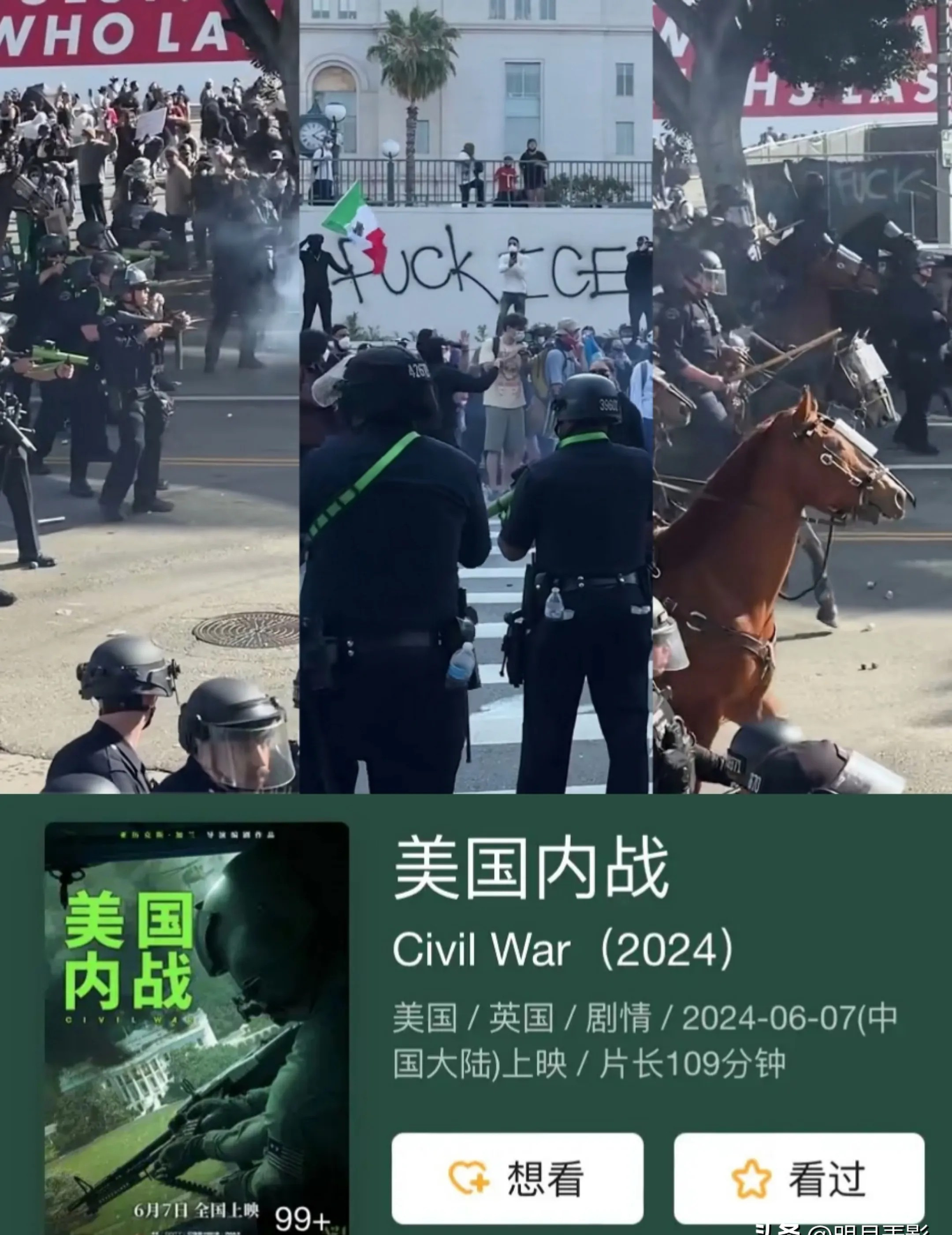 美国大乱子来了要小心











天塌下来了！美国加州洛杉矶最近简直像