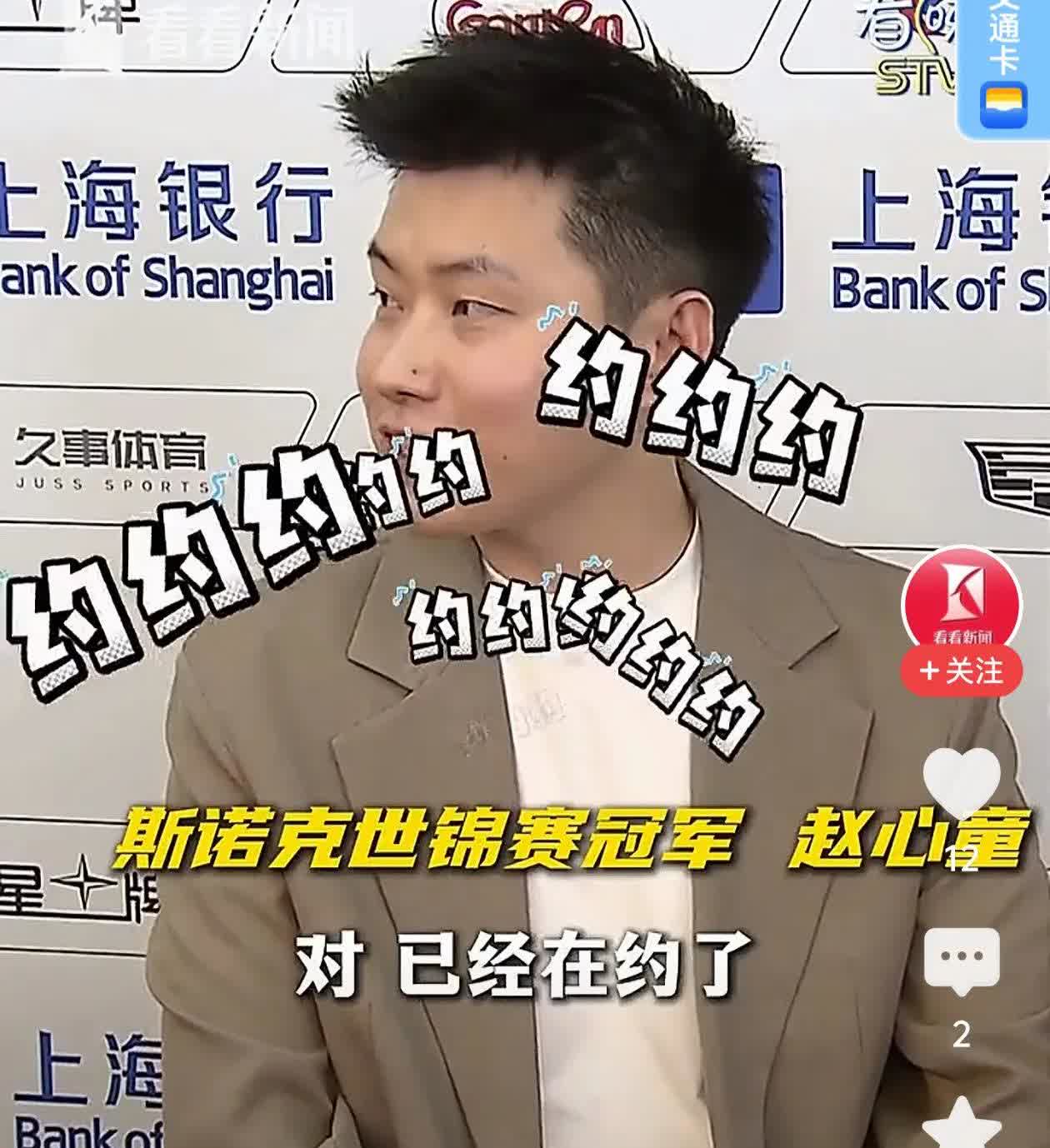 奥沙利文输球的原因找到了？

     昨天晚上奥沙利文输给了囧哥威尔逊，火