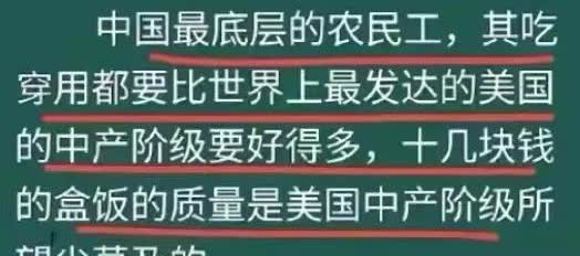 明晃晃的公开造谣，却被当成真相一般宣传传播，那真相本身就变成了个小丑一样....