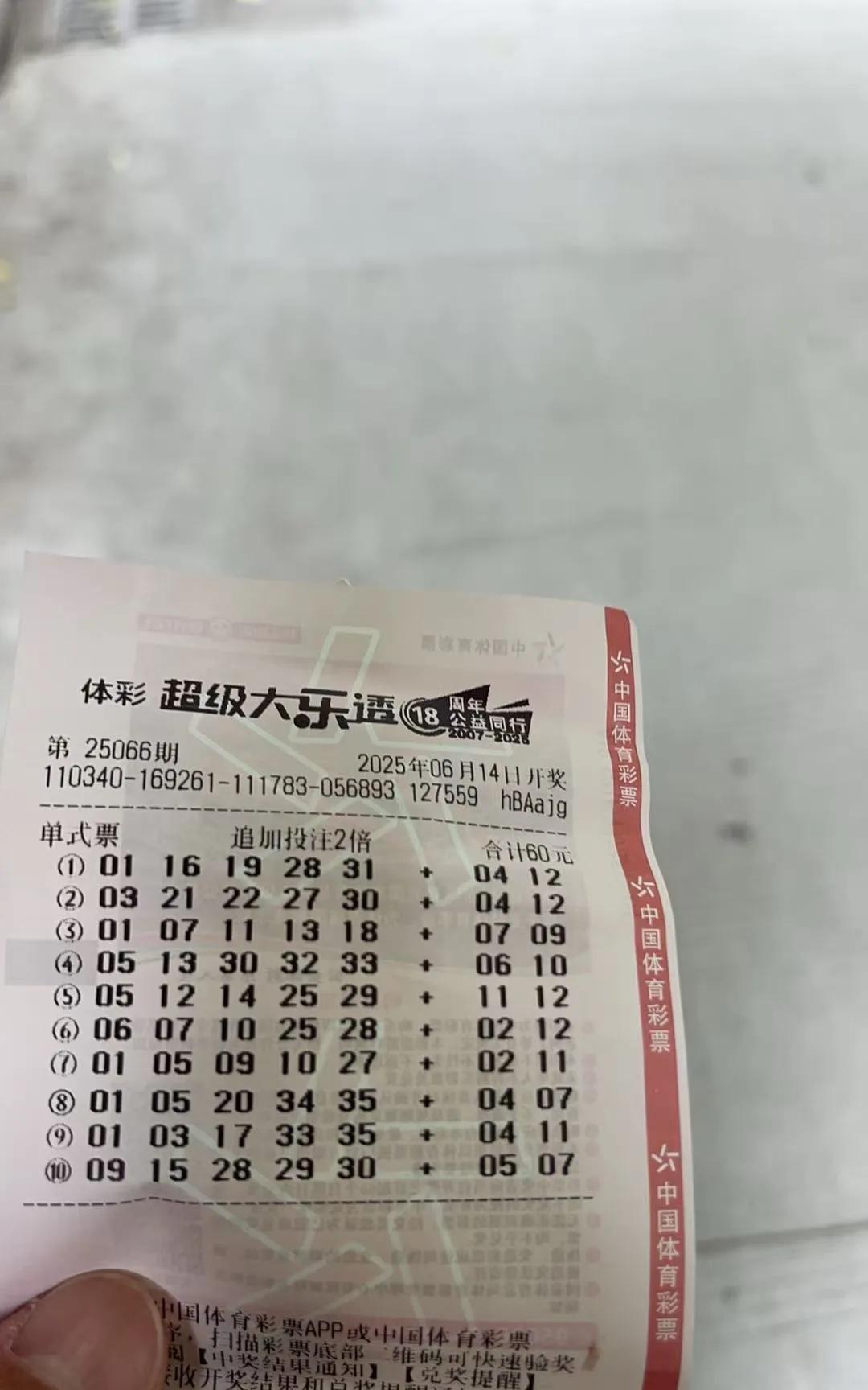 梭哈了
清空奖池