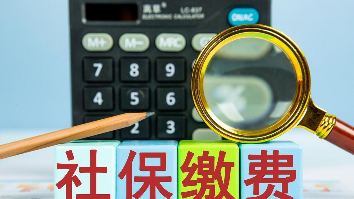 一企业重磅官宣，五险一金个人缴费，全由企业承担，成本增加多少