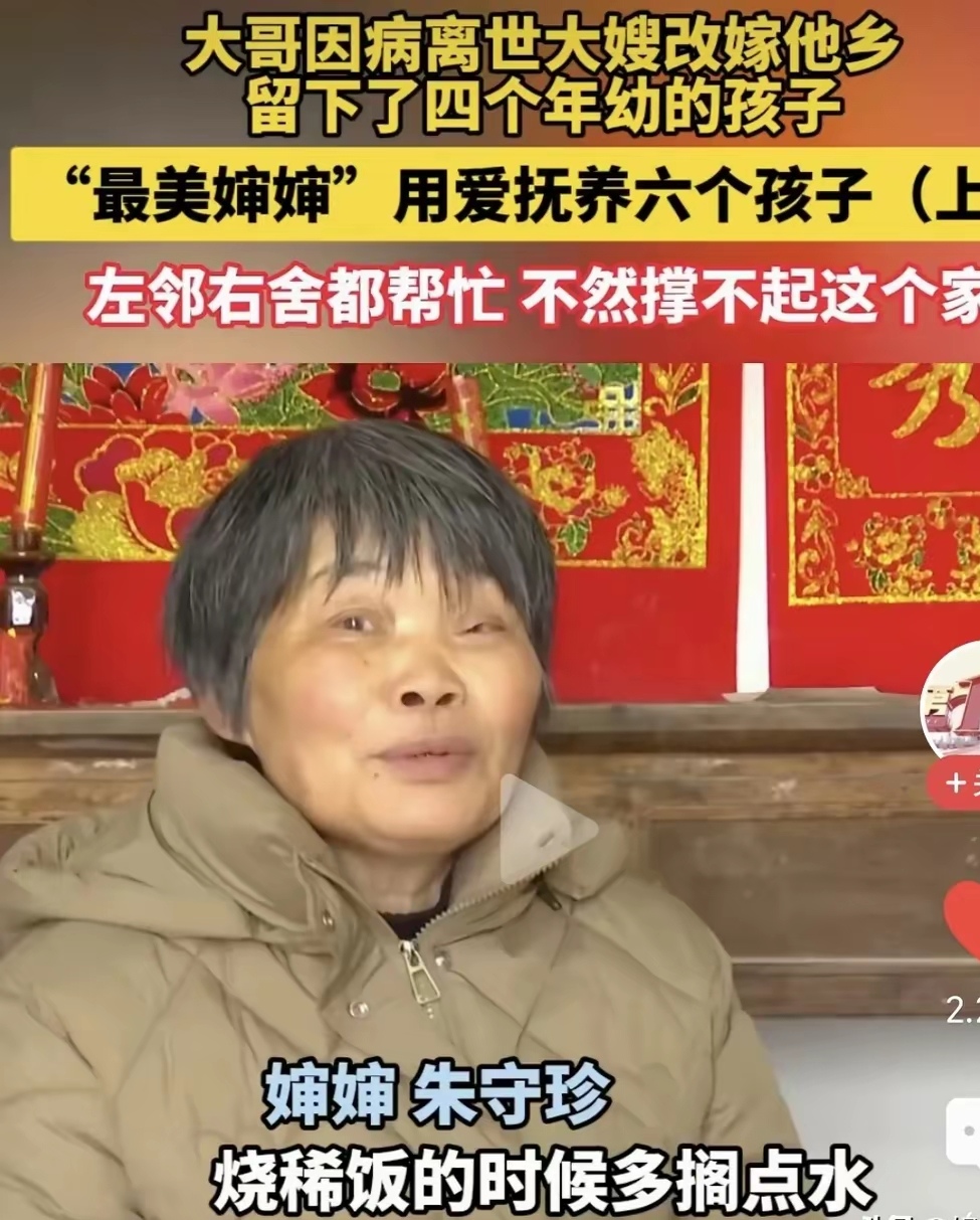 安徽合肥的朱守珍，小时候因为一场疾病，右手落下了残疾。成年后，她嫁给了农民孔凡树