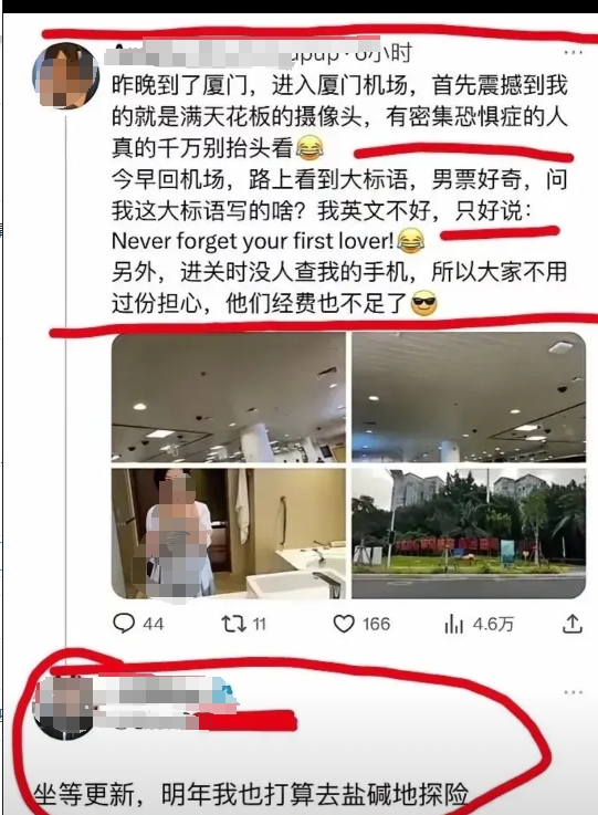 海外美女回国，字里行间高高在上，不知ta们哪儿来的优越感？