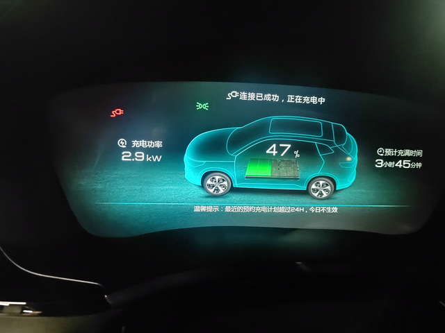 今天不能预约充电
各种设置正常的情况下，重复插充电枪，重启车机都没用，加我已经三