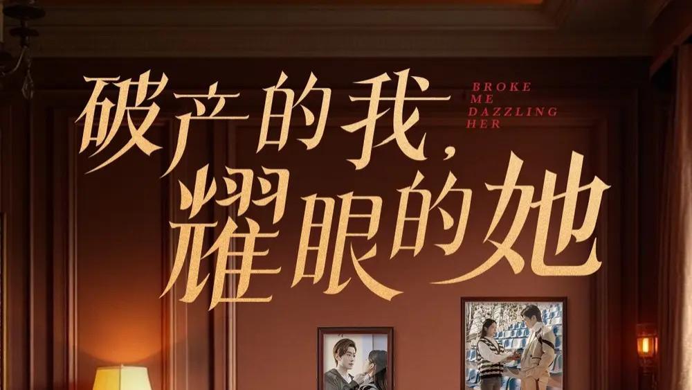 短剧《请君入我怀》完整版免费看资源，请君入我怀后，会开启一段怎样扣人心弦的爱恋篇章