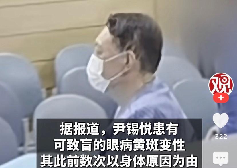尹锡悦外出就医穿囚服戴手铐！
全程用轮椅推着，看着沧桑了不少，已经没有了往日的嚣