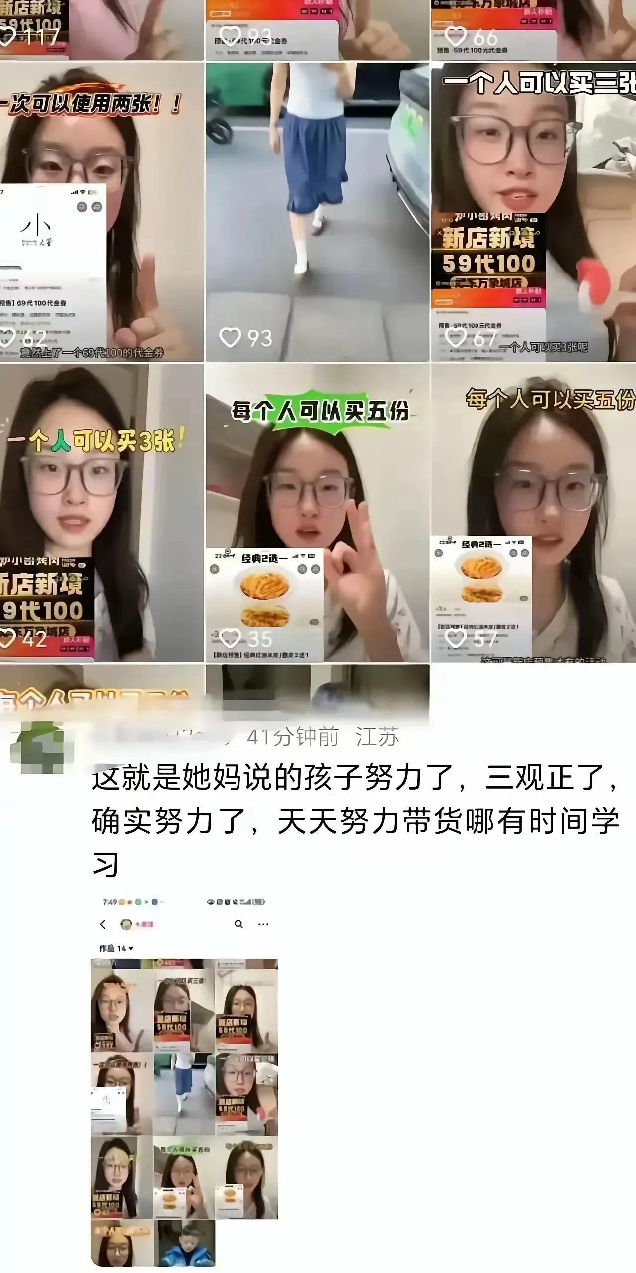 真相来了，普通人孩子考288分可能愁的吃不下饭，而这位听着豁达的家长，原来是一位