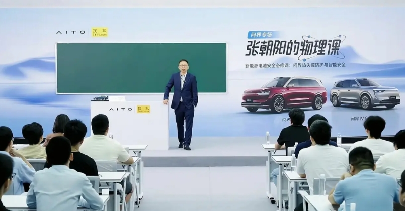张朝阳的物理课问界专场
当你强大时自有大儒为你辩经！
8月29日张老师直播探访重