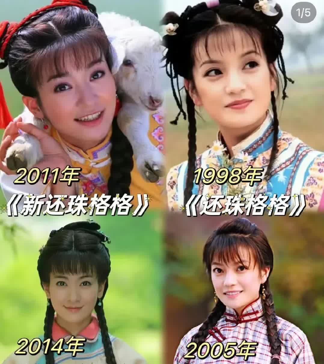 当初琼瑶拍还珠三时，还想找赵薇演小燕子，但她那时候已经不想演古偶剧了。

于