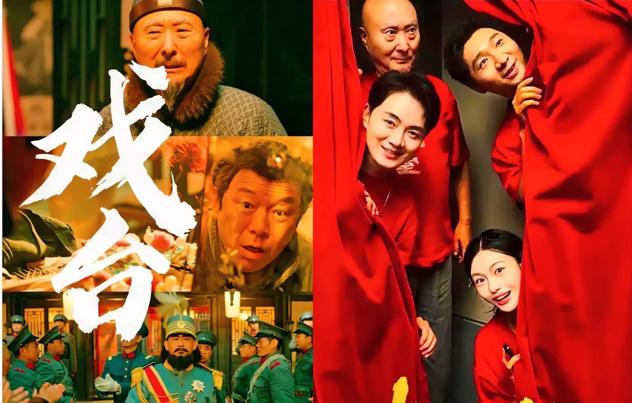 截至2025年7月26日傍晚，《戏台》累计票房超过1.3亿，当日实时票房已经突破