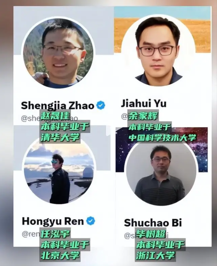 美国以1亿美元签约费把四个顶尖华人芯片工程师招走了，分别是赵晟佳、余家辉、毕书超