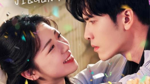 短剧《她的小桔梗》在线观看完整版短剧她的小桔梗：爱的深沉与甜蜜