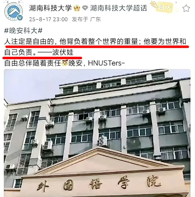 看下图，确实很奇怪，这个非985/211大学的自媒体管理人是不上网看新闻的吗？