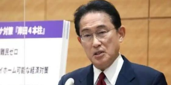 日本为啥对中国老有意见











你们听说没？日本竟然跑过来指着咱们