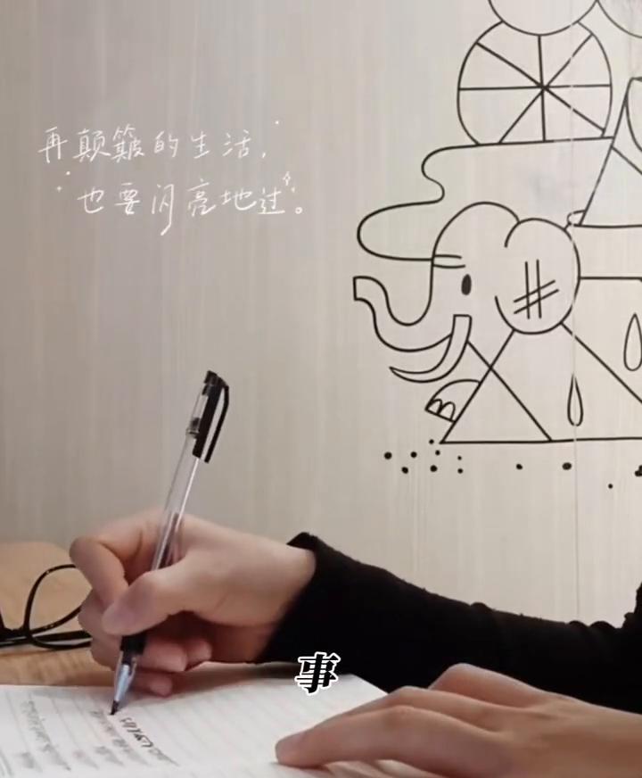 再颠簸的生活，也要闪言地过。
你只要往上走，天道自会断裂，与你能量不匹配的人和事