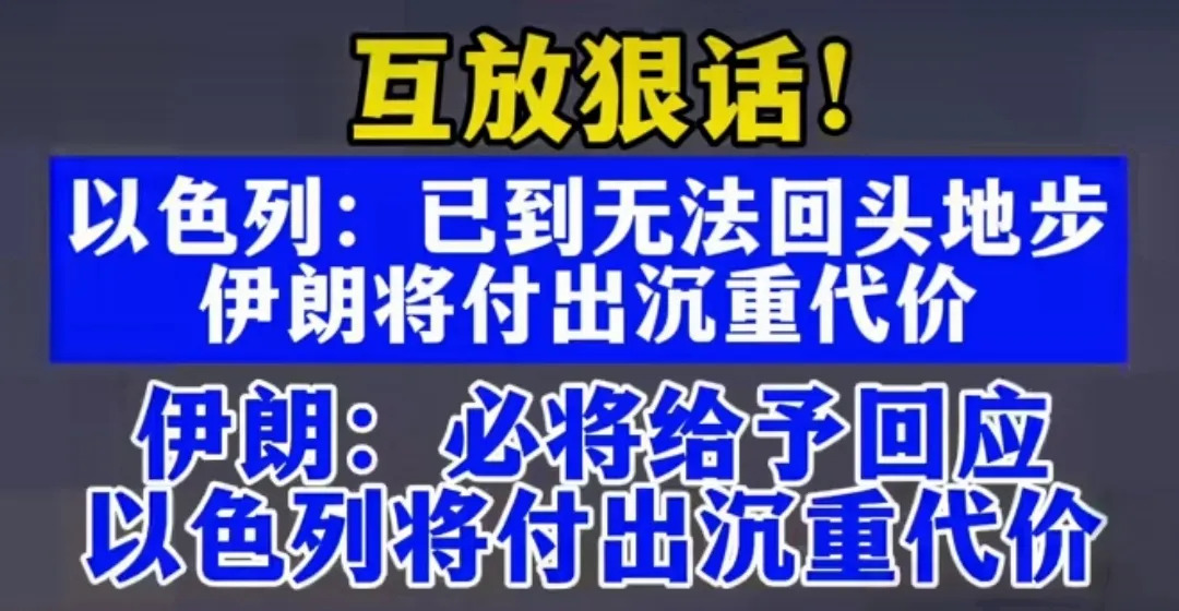 伊朗真正的大亏是失去人心





---





我真替伊朗感到憋屈！ 眼瞅