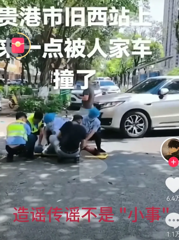 戳破谣言的唯一方法就是让人民群众看到真相！
   视频截图中五名壮汉采取强制手段