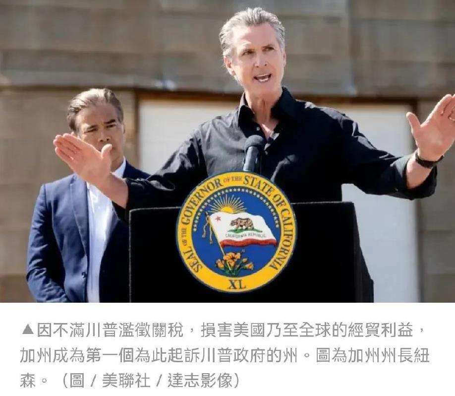 拿到了大清剧本！加州的美国精英是不会跟俄亥俄州的美国红脖子共情的，于是加州州长表