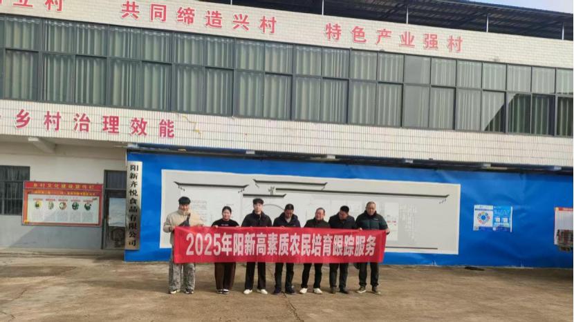 阳新：农业科技特派员“线上问诊”