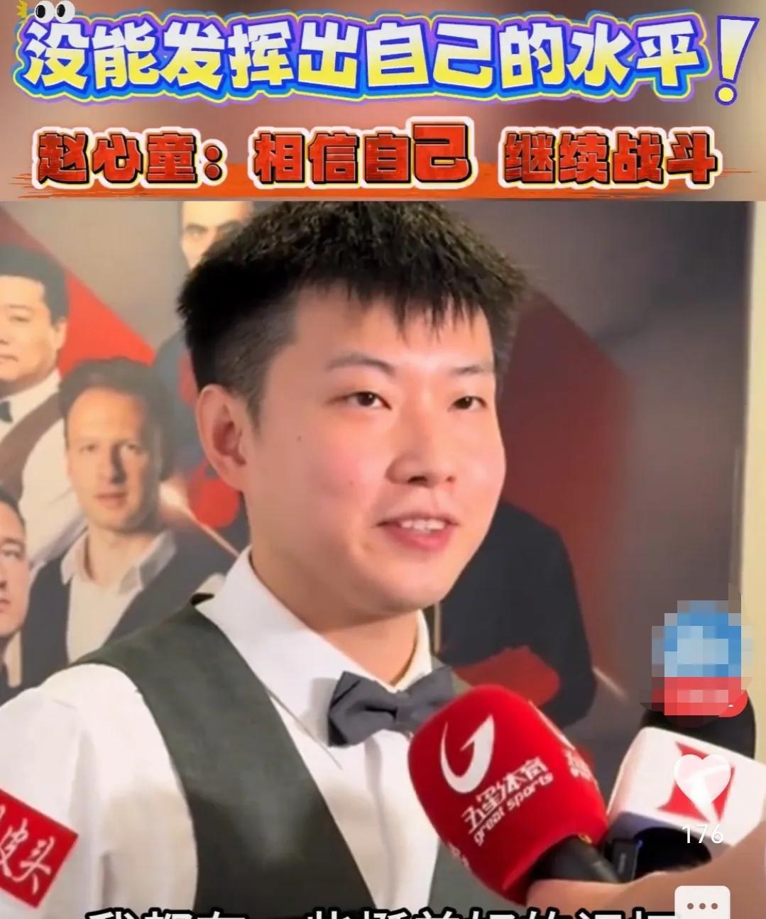 冠军从来不是一直赢，而是无论输赢，下一次还有重新再出发的信心和勇气。
斯诺克上海