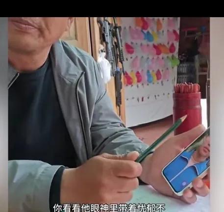 拿着韦神相片去算命，大师满口跑火车，这摊以后还能摆下去吗。现在全国都知道了。
男